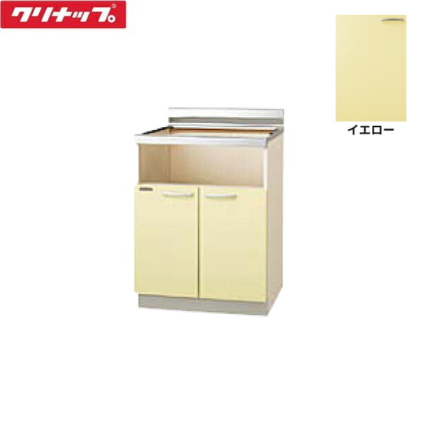 TAY-60KBG クリナップ CLEANUP 木キャビキッチン さくら コンロ台60cm 底面ステンレス貼り ビルトインコンロ専用 イエロー 送料無料()｜みずらいふ