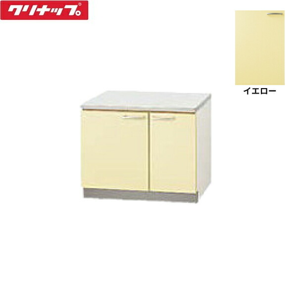 TAY-75K クリナップ CLEANUP 木キャビキッチン さくら コンロ台75珊 根もとステンレス鋼貼り黄み 貨物輸送無料() 花・ガーデン・DIY-研究・実験用品