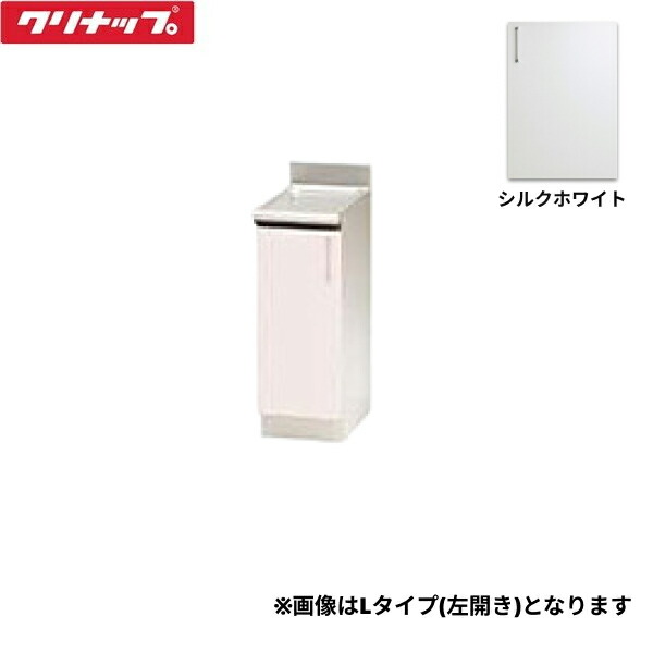 TRW30CR クリナップ CLEANUP ステンキャビキッチン SK 煮焼き台30珊 右印字機 絹地白いこと 貨物輸送無料() 研究・実験用品-花・ガーデン・DIY-シンク・流し台