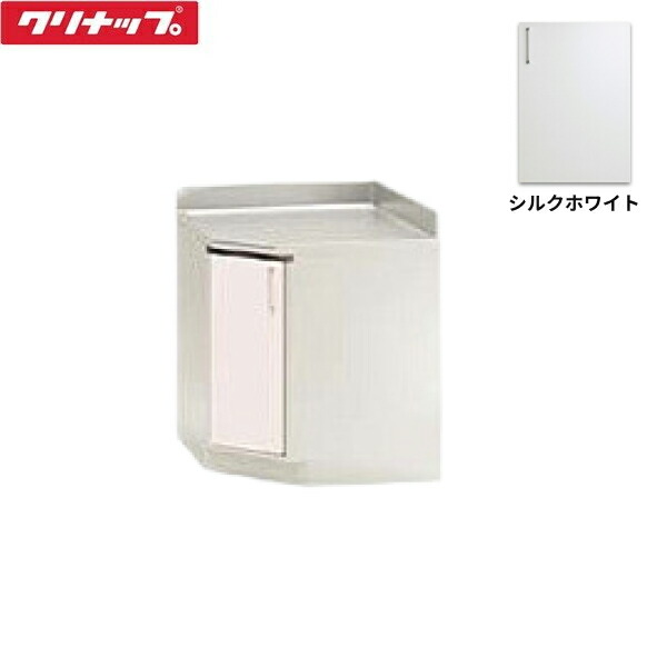 TRW75CC クリナップ CLEANUP ステンキャビキッチン SK 隅煮焼き台75珊 絹地白いこと 貨物輸送無料() 花・ガーデン・DIY-シンク・流し台