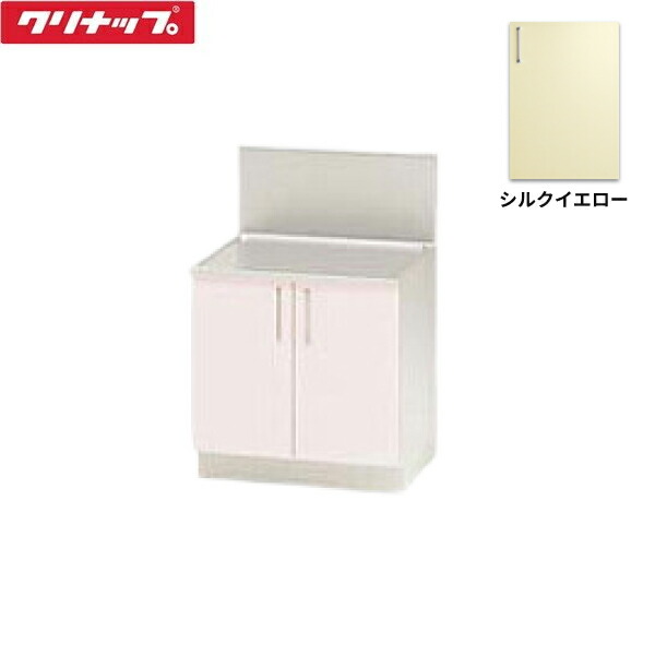 TRY60K クリナップ CLEANUP ステンキャビキッチン SK バックガード付コンロ台60cm シルクイエロー 送料無料()｜みずらいふ