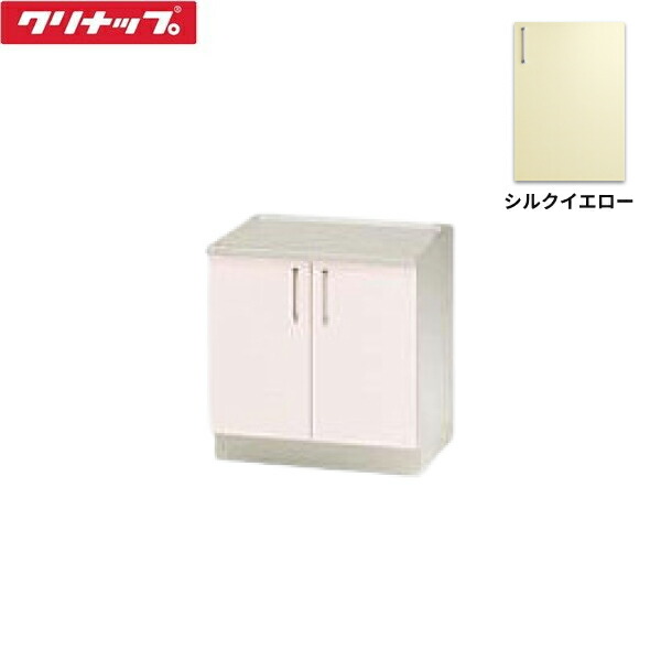 TRY60KN クリナップ CLEANUP ステンキャビキッチン SK コンロ台60cm シルクイエロー 送料無料()