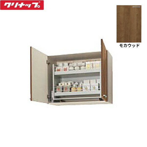 WL4B-60MD クリナップ CLEANUP 木キャビキッチン すみれ ムーブダウン吊戸棚60cm モカウッド 送料無料()｜みずらいふ