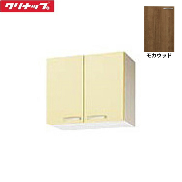 WT4B-60 クリナップ CLEANUP 木キャビキッチン さくら ショート吊戸棚60cm モカウッド 送料無料()｜みずらいふ