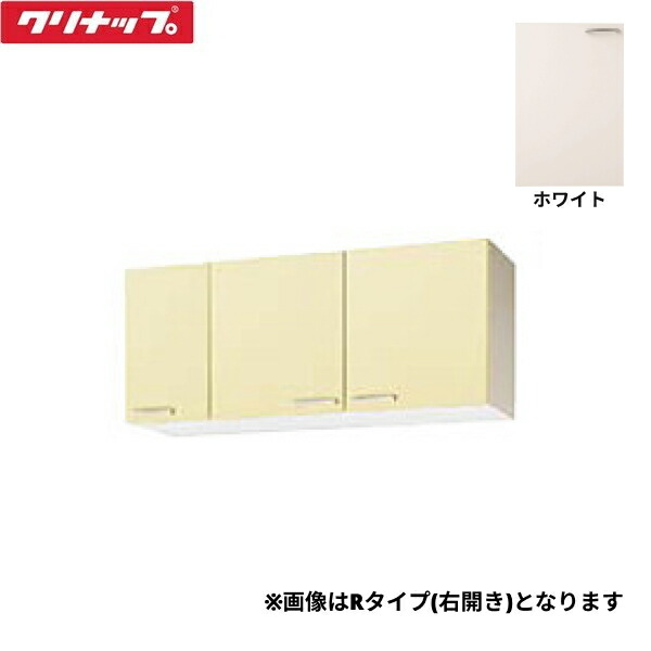 WTAT-120FR クリナップ CLEANUP 木キャビキッチン さくら ショート吊戸棚120cm 不燃仕様 ホワイト 右タイプ 送料無料()｜みずらいふ