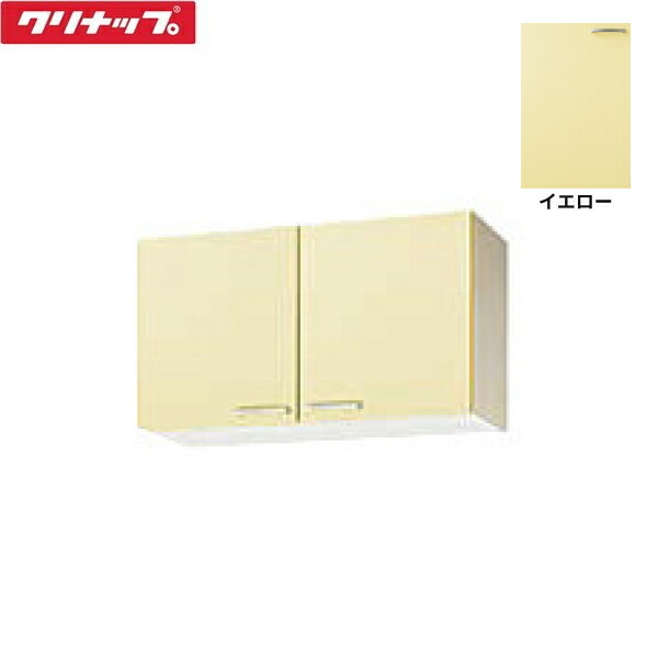 WTAY-90 クリナップ CLEANUP 木キャビキッチン さくら ショート吊戸棚90cm イエロー 送料無料()｜みずらいふ