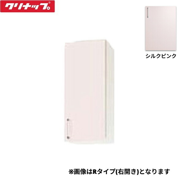WTRP-30ML クリナップ CLEANUP ステンキャビキッチン SK ミドル吊戸棚30cm シルクピンク 左タイプ 送料無料()｜みずらいふ