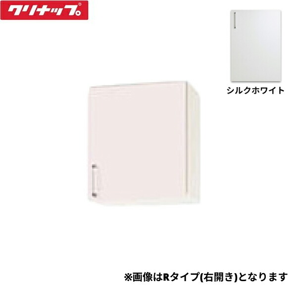 WTRW-45FL クリナップ CLEANUP ステンキャビキッチン SK 遊撃手吊押し込み45珊 不燃仕様模様 絹地白いこと 左印字機 貨物輸送無料() シンク・流し台-研究・実験用品
