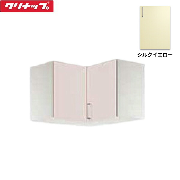 WTRY-75C クリナップ CLEANUP ステンキャビキッチン SK 隅吊押し込み75珊 絹地黄み 貨物輸送無料() シンク・流し台-花・ガーデン・DIY