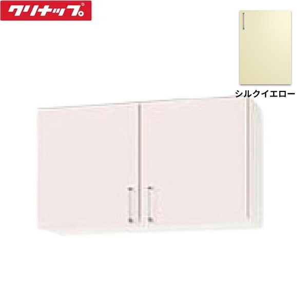 WTRY-90 クリナップ CLEANUP ステンキャビキッチン SK ショート吊戸棚90cm シルクイエロー 送料無料()|みずらいふ