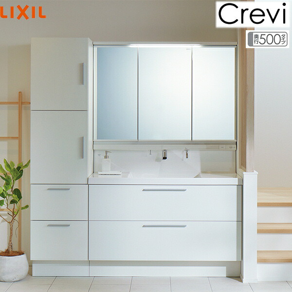 RBFH-1205JY-A/ミドルグレードカラー+MRB-1203TXJUほか1点 リクシル LIXIL/INAX クレヴィ 洗面化粧台 奥行500タイプセット01 セット間口1650mm 送料無料()|みずらいふ