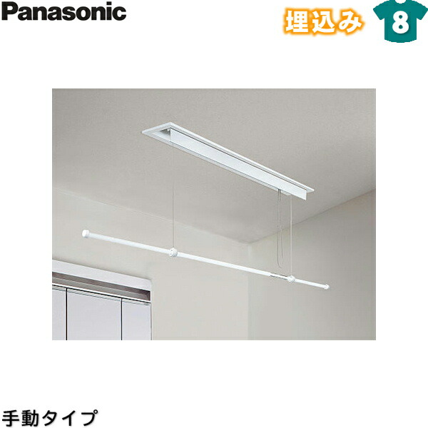 CWFBT11SM パナソニック Panasonic ホシ姫サマ室内物干し社会的単位 手動つづき物 貨物輸送無料()