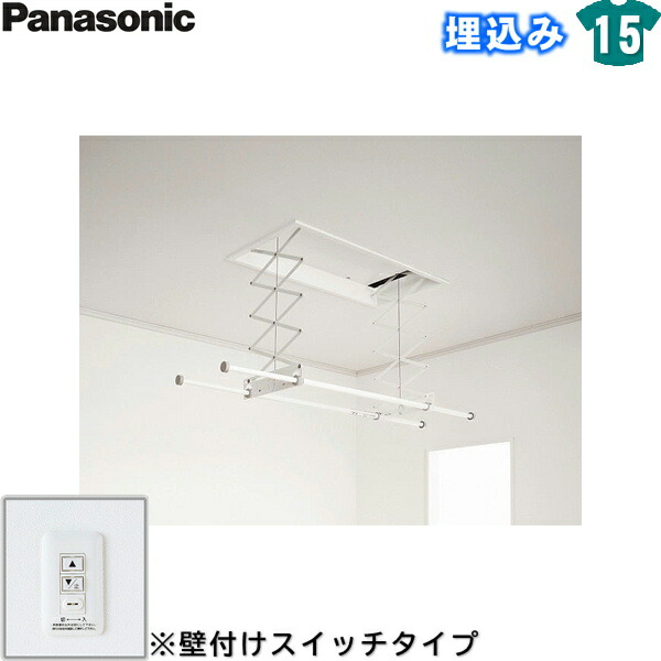 CWFBT21SA パナソニック Panasonic ホシ姫サマ室内物干し社会的単位 電動続きもの 貨物輸送無料()