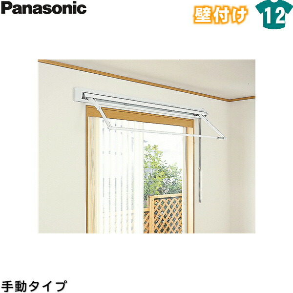 55%OFF!】 CWFBT8102W パナソニック Panasonic ホシ姫サマ室内物干しユニット 手動シリーズ 送料無料 fucoa.cl