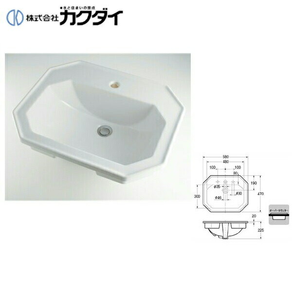 カクダイ KAKUDAI 角型洗面器#DU-0476580000 貨物輸送無料()