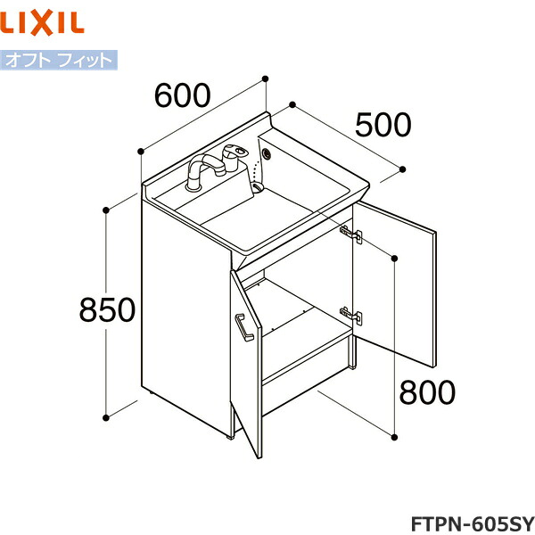 FTPN-605SY/VP1H リクシル LIXIL オフト相応う 洗面かざり付ける台本体 扉印字機・シングル生き胆洗髪シャワー水栓 間口600 白いこと 貨物輸送無料()