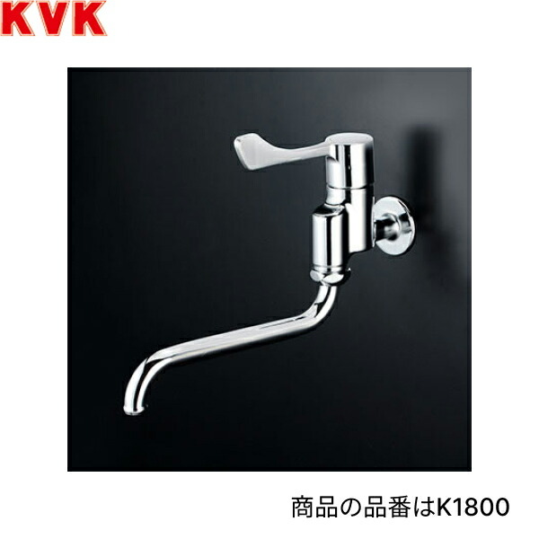 K1800R3 KVKワンタッチハンドル水栓 ワンタッチハンドル付自在水栓 300mmパイプ付 一般地・寒冷地共通 給水・給湯共通 送料無料()