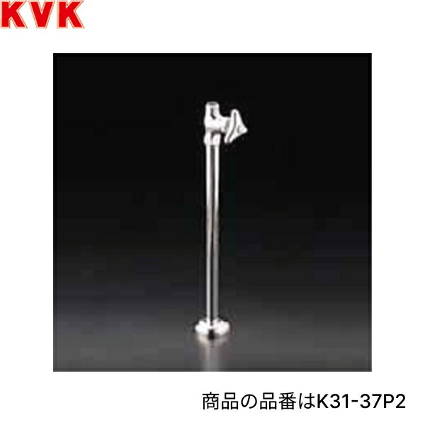 楽天市場】三栄水栓製作所 V21JS-X2-13X350 ストレート形止水栓