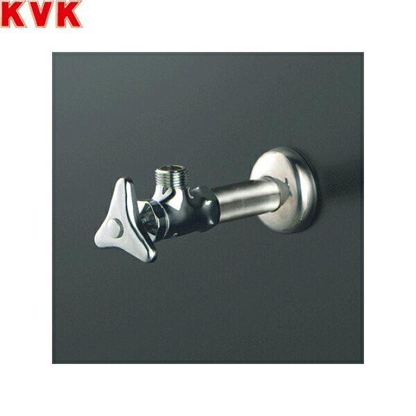 楽天市場】KVK,K6-P2,アングル型止水栓,呼び13mm(ハンドル式,給水管長