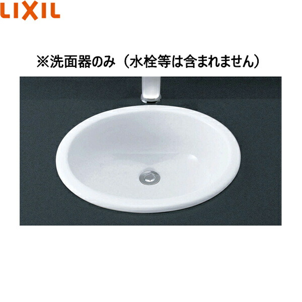 限定価格！LIXIL 丸洗いカウンター ホワイト 後付け用/まる洗いカウンター （取付工事付） 【LIXILオンライン