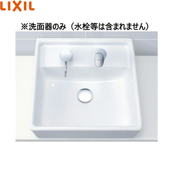 楽天市場】L-2150/BW1 リクシル LIXIL/INAX はめ込み角形洗面器