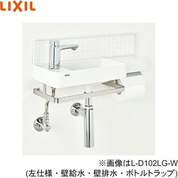 L-D102LA-W/BW1 リクシル LIXIL/INAX オールインワン手洗 壁給水・床排水 Sトラップ 左仕様 バックパネルあり ピュアホワイト 送料無料()|みずらいふ