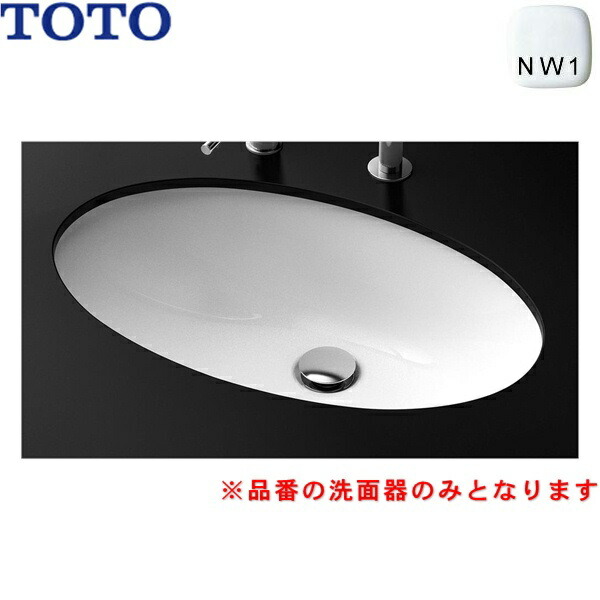 楽天市場】L502#NW1 TOTOカウンター式洗面器 アンダーカウンター