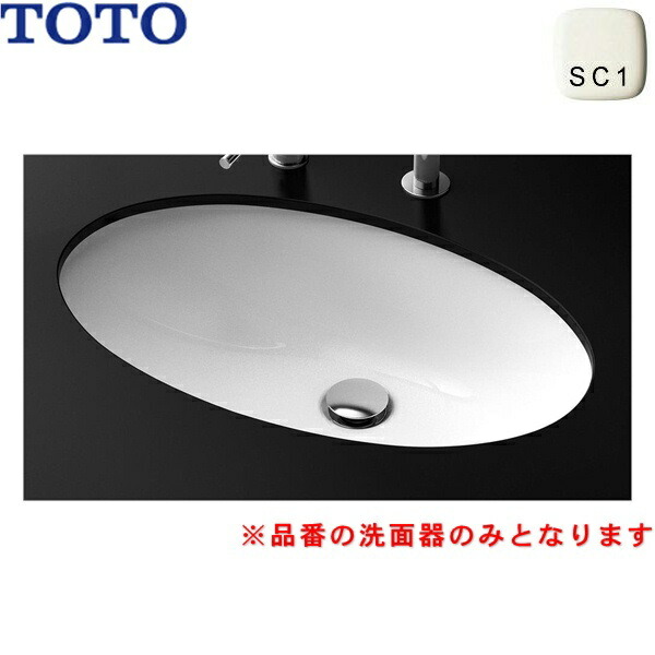 TOTO   洗面所　洗面器　L532 TOTO 洗面器 TOTO L532 アンダーカウンター式洗面器 カウンター