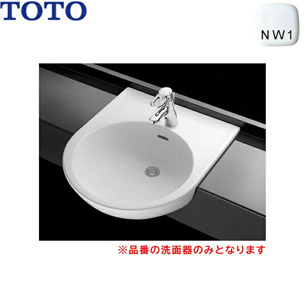 L830CRU#NW1 TOTOカウンター式洗面器 セルフリミング式 洗面器のみ 送料無料() 13,566円