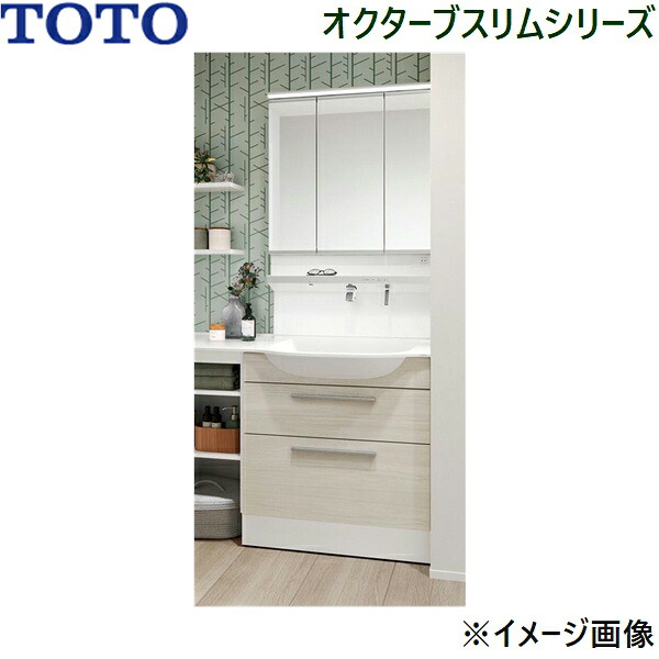 LDSFM124BF3AN19+LMFM075A3SHC1G TOTO オクターブスリム 洗面化粧台セット01 セット間口1220mm 送料無料()｜みずらいふ