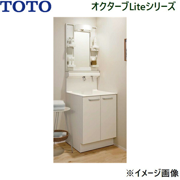 LDSFS060BAGMN1A+LMFS060A1GDC1G TOTO オクターブLite 洗面化粧台セット07 セット間口600mm 送料無料()｜みずらいふ