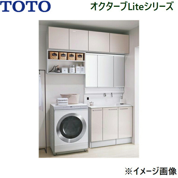 LDSFS090BJJDN18+LMFS090A3SLC1Gほか3点 TOTO オクターブLite 洗面化粧台セット02 セット間口1650mm 送料無料()