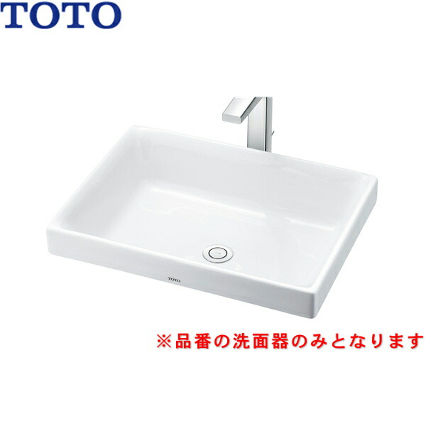 TOTO ベッセル式洗面器 LS703 住宅設備・建材・内装・電設・空調・管材が揃う商社【ダイネット】