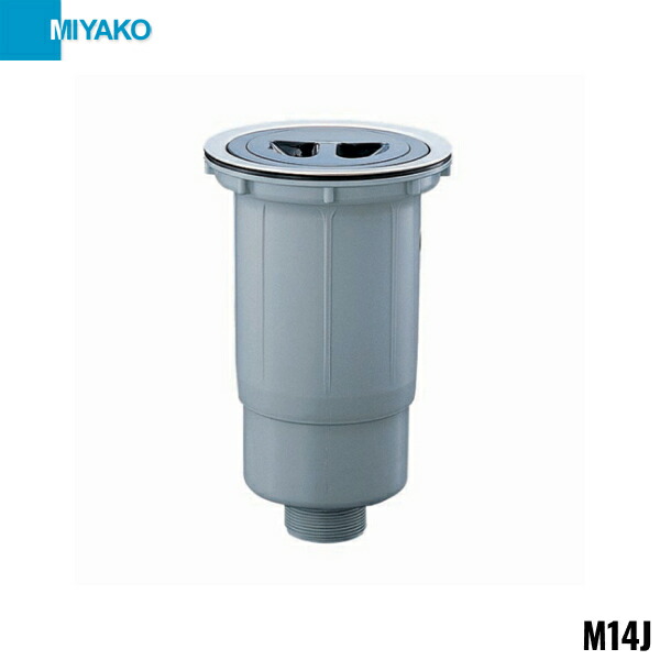 楽天市場】ミヤコ 流し台トラップ M14LW [二槽シンク用・BL規格