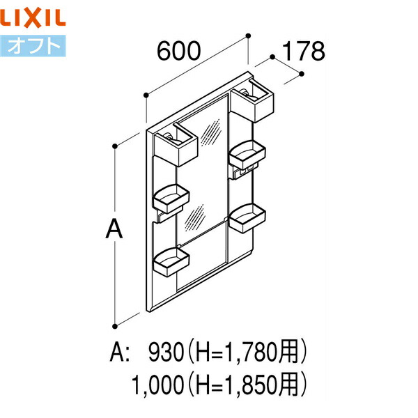MFTX2-601YFJ リクシル LIXIL/INAX オフト 1面鏡 くもり止めコートなし ショートミラー 全高1780用 送料無料()