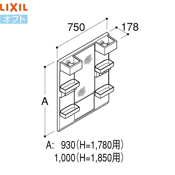 MFTX2-751XFJ リクシル LIXIL/INAX オフト 1面鏡 くもり止めコートなし ショートミラー 全高1850用 送料無料()