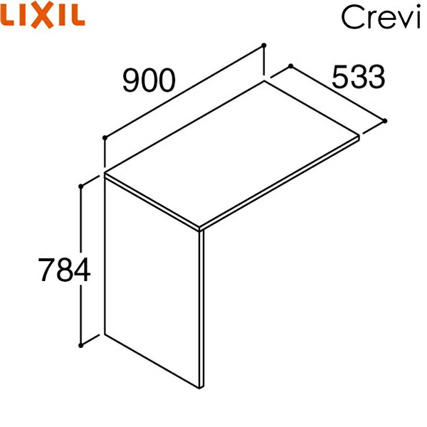 RA-560N(900)/W リクシル LIXIL/INAX クレヴィ ランドリーカウンター 奥行560タイプ 間口900 送料無料｜みずらいふ