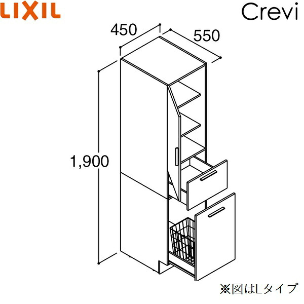 RAS-456DR-A/ハイグレード リクシル LIXIL/INAX クレヴィ トールキャビネット 奥行560タイプ 間口450 ランドリータイプ Rタイプ 送料無料()
