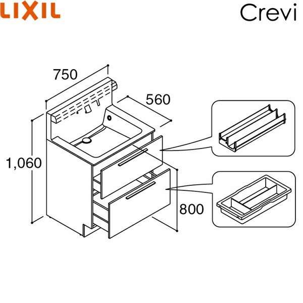 RASH-755PFY-A/ハイグレード リクシル LIXIL/INAX クレヴィ 化粧台本体のみ 奥行560タイプ 間口750 スマートトレイ付フルスライドタイプ 即湯プッシュ水栓()