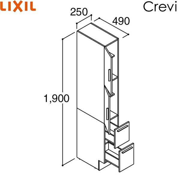 RBS-255-A/ハイグレード リクシル LIXIL/INAX クレヴィ トールキャビネット 奥行500タイプ 間口250 標準タイプ 送料無料()
