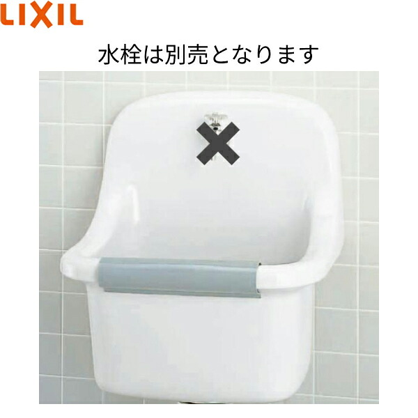 S-202A/BW1 リクシル LIXIL/INAX バック付き掃除用流し 流しのみ() 24,299円