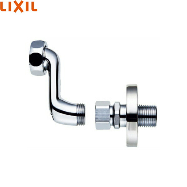 A-9372-10 リクシル LIXIL/INAX 水栓金具オプションパーツ 取付脚 回せるもん 止水栓付 送料無料()