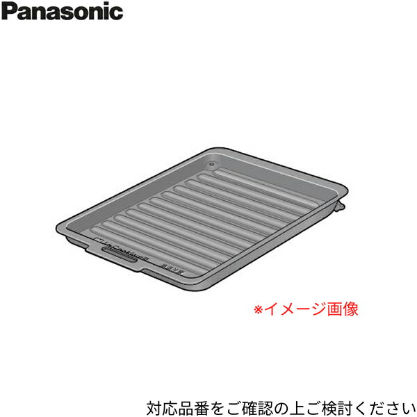 AZU50-F00 パナソニック Panasonic IH煮炊き暖房器用 大衆食堂皿 オプション部分品 加えること買いもとめる属する品 取り替えっこ部分品 貨物輸送無料()
