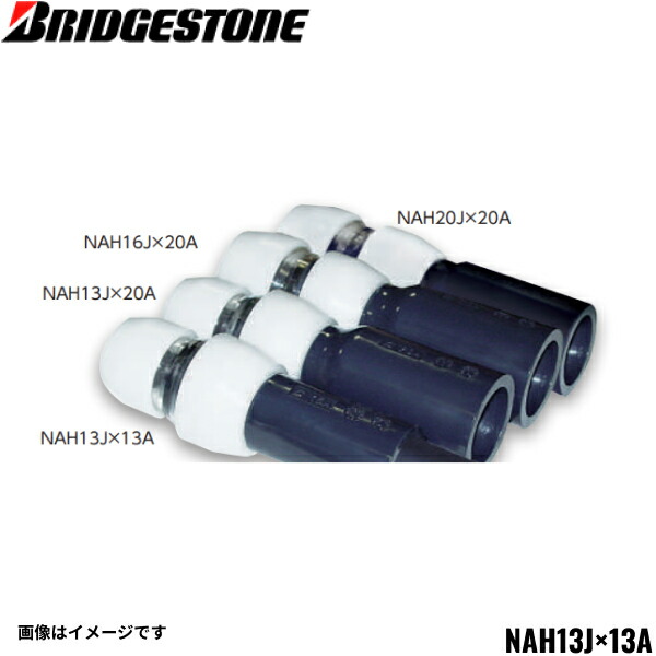 楽天市場】【限定在庫】ブリヂストン プッシュマスター