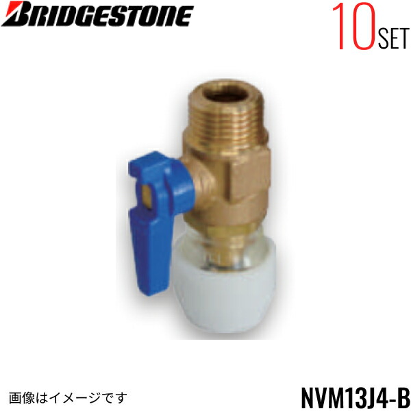 プッシュマスター　NVM13J4 10個 楽天市場】NVM13J4-B 10個セット ブリヂストン BRIDGESTONE プッシュ