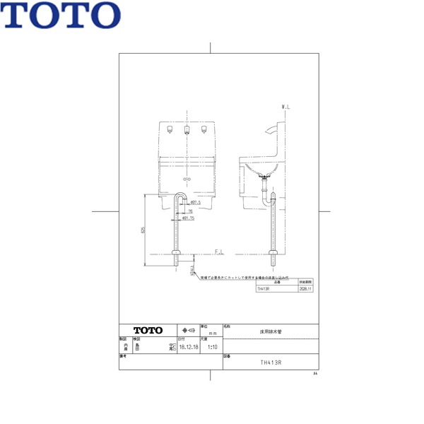 TH413R TOTO 床用水抜き管 貨物輸送無料()