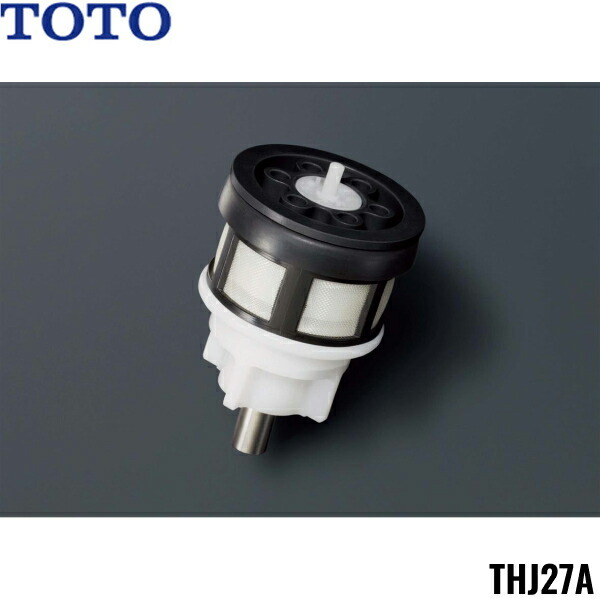 THJ27A TOTO トイレまわり取り替えパーツ フラッシュバルブ用ピストンバルブ部 送料無料()｜みずらいふ