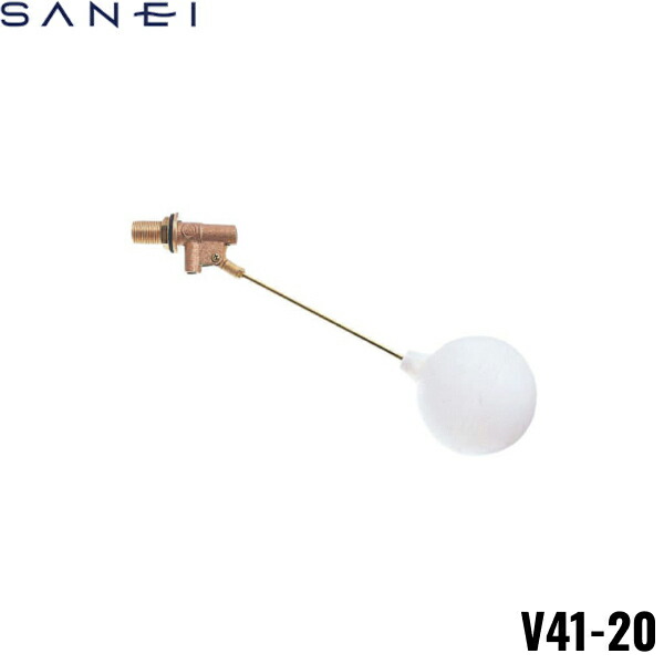 楽天市場】【兼工業】20 SL 単式 ボールタップ ポリ玉 貯水槽 受水槽