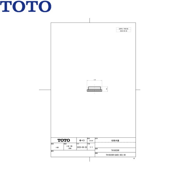 TH16026R TOTO うつり変わり弁蓋()