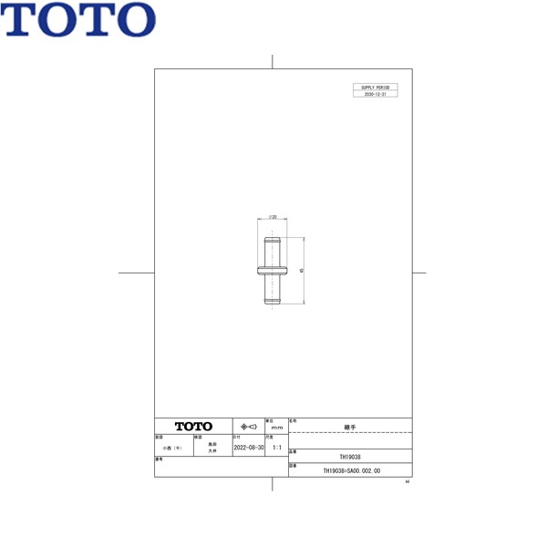 TH19038 TOTO あと取り()